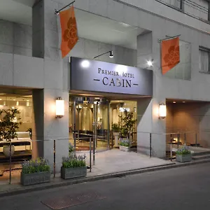 酒店 普乐美雅饭店-cabin-新 東京都