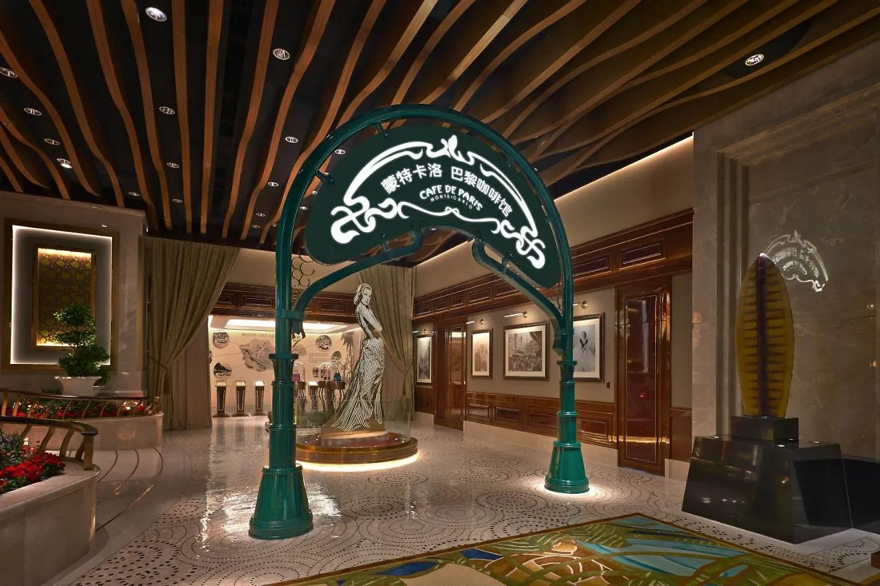 Galaxy Macau Hotel 5*,