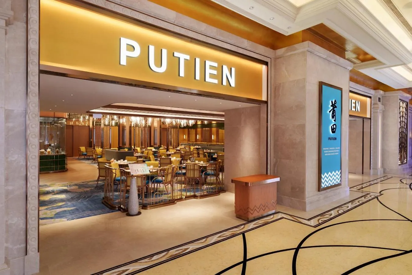 Galaxy Macau Hotel