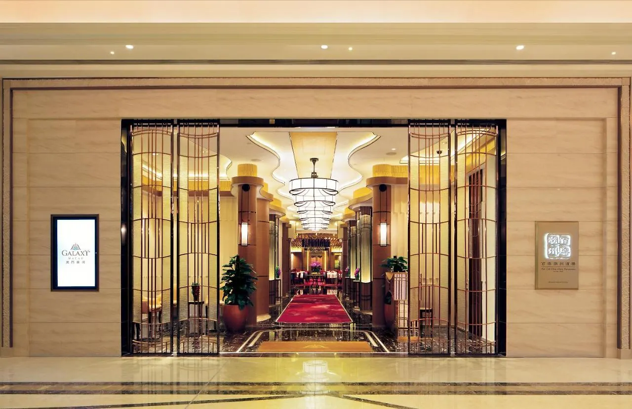 Galaxy Macau Hotel