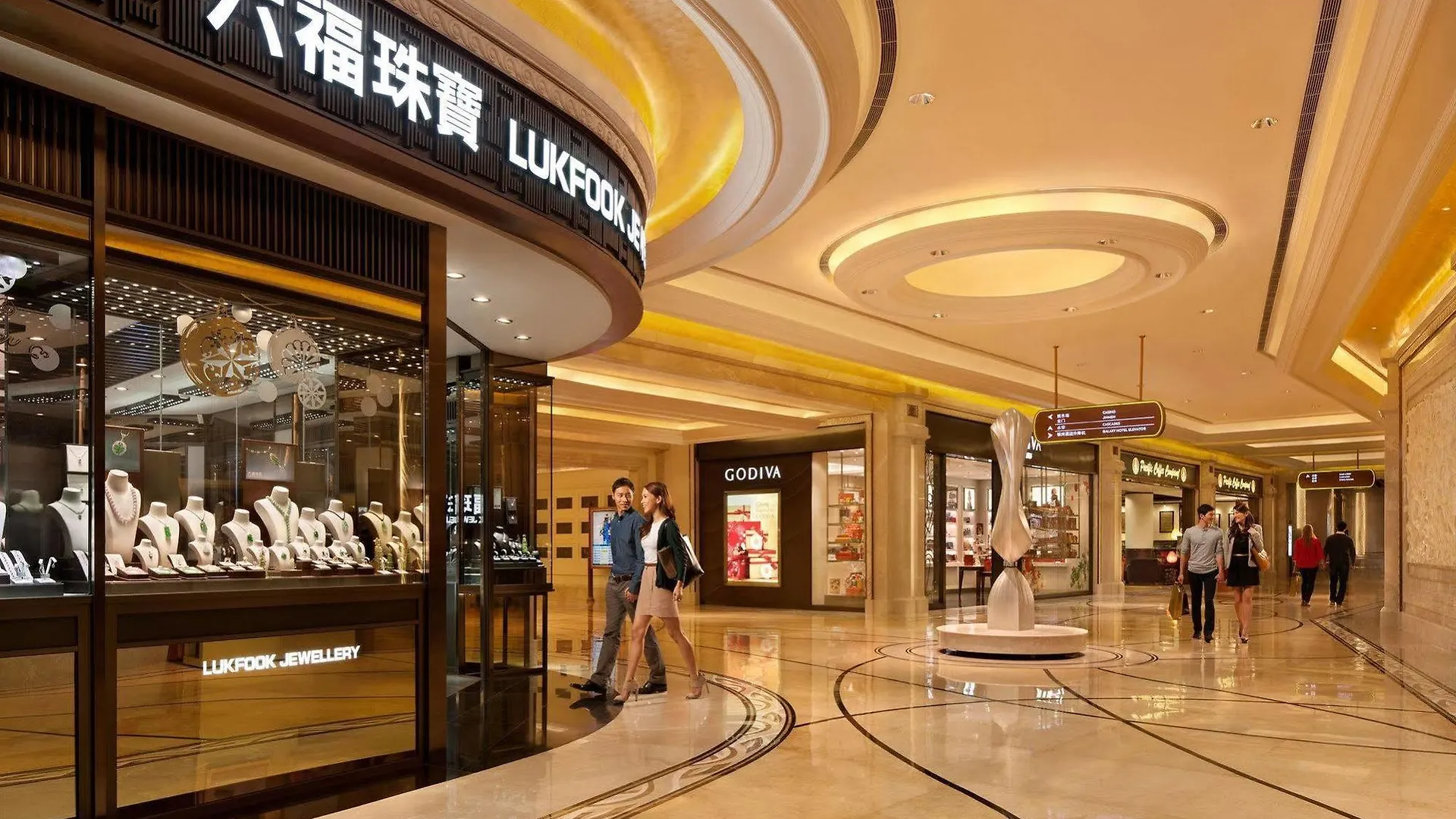Hotel Galaxy Macao